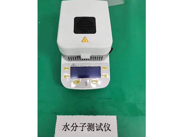 水分子测试仪